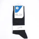 جوراب ساق بلند مردانه طوسی ملانژ تیره بلکس