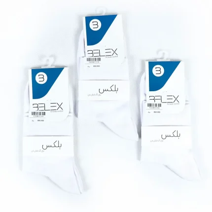 جوراب نیم ساق مردانه بلکس - سفید