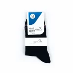 جوراب نیم ساق مردانه بلکس - طرح 6 - تصویر 10