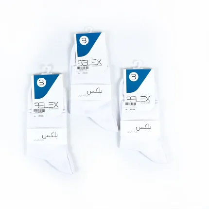 جوراب نیم ساق مردانه بلکس - سفید