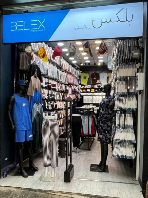 نمایندگی تجریش بلکس