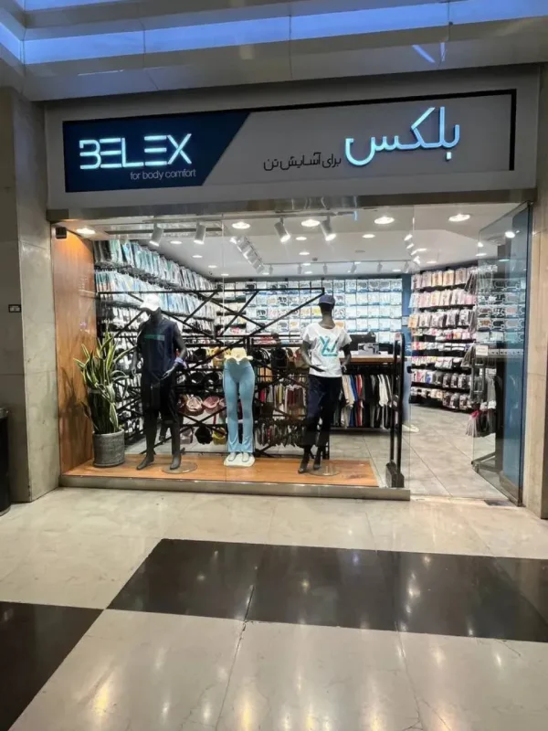 نمایندگی کوروش بلکس