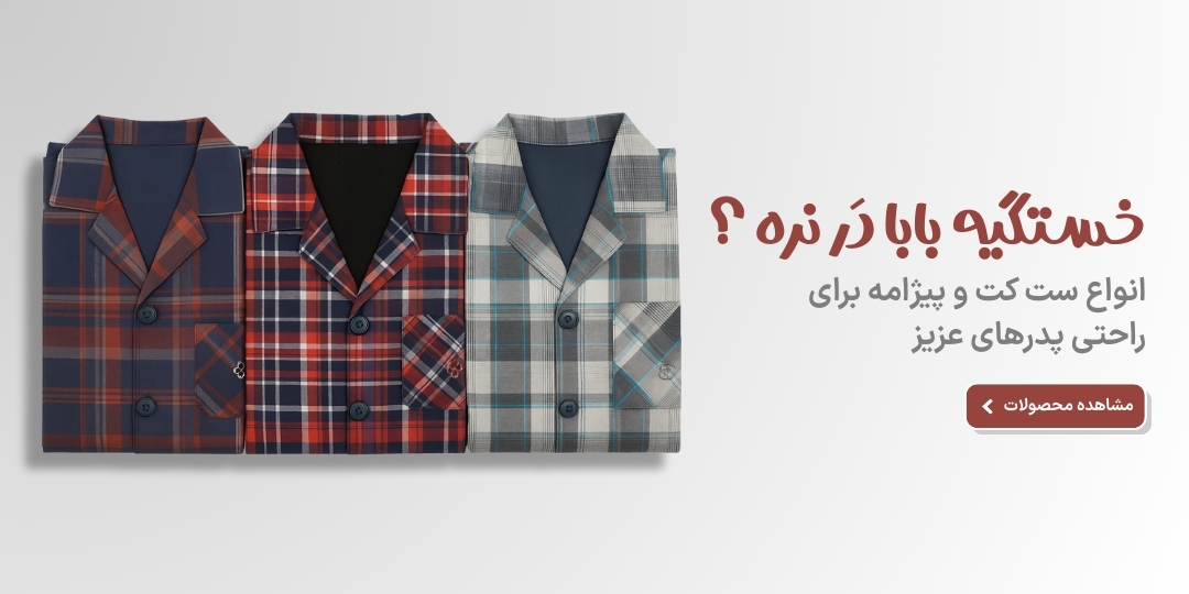 مرسین