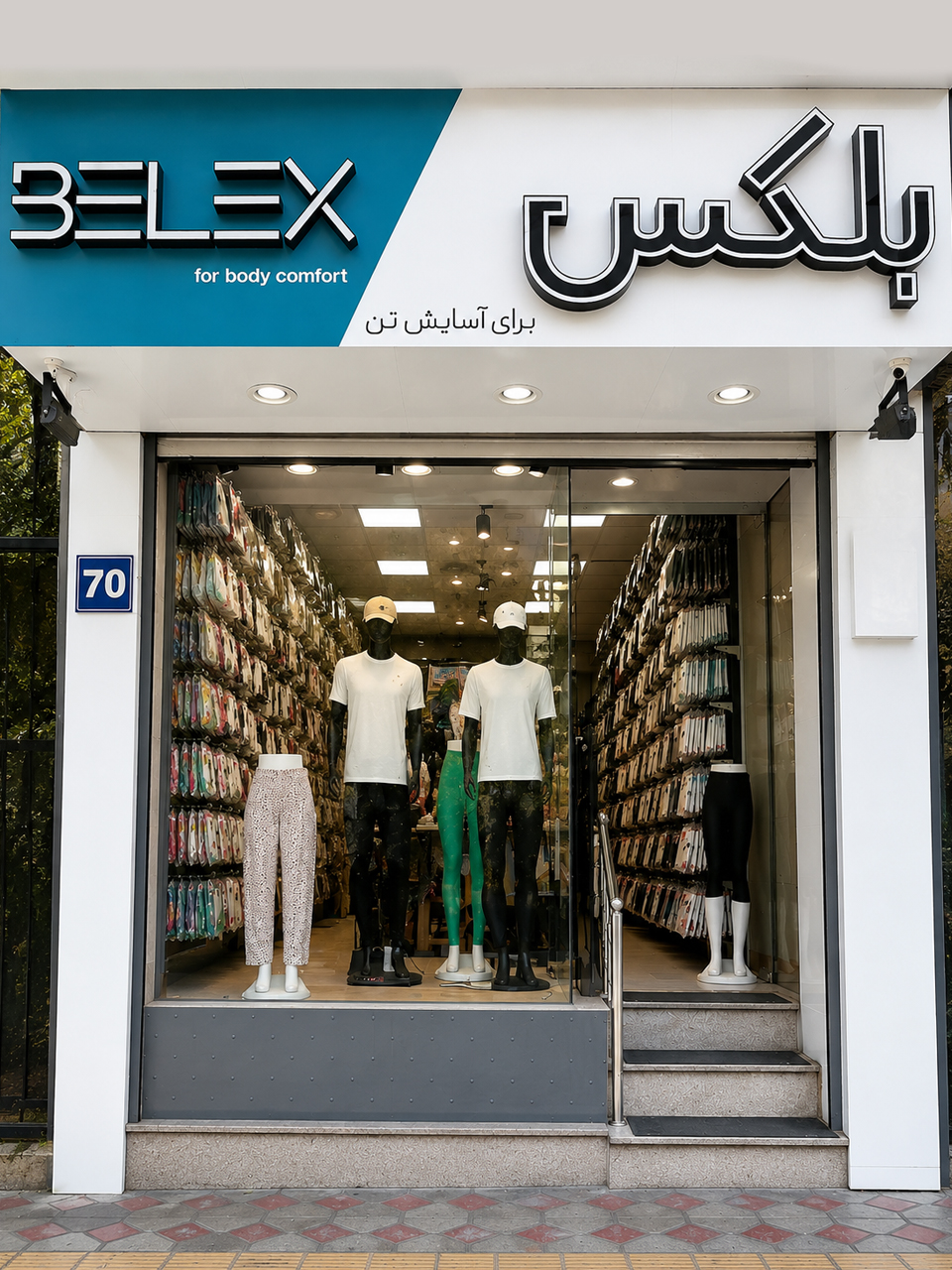 شعب بلکس