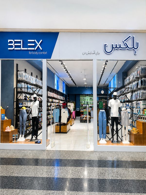 شعب بلکس