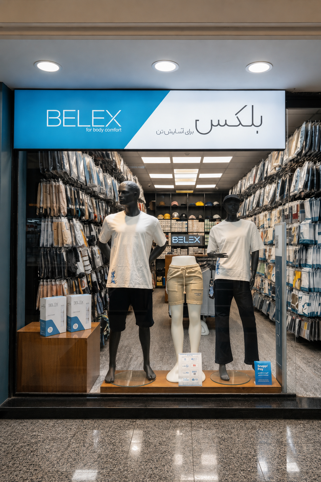 شعب بلکس